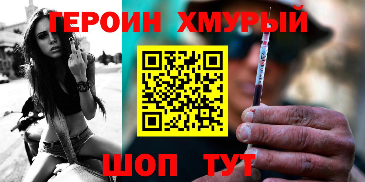 Псилоцибиновые грибы Похвистнево