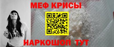 мефедрон мука Будённовск