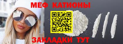 прущие крисы Бугуруслан
