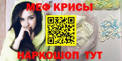 мефедрон мука Будённовск