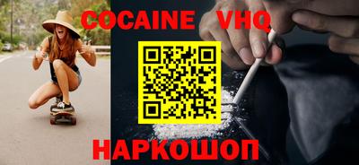 мефедрон мука Будённовск