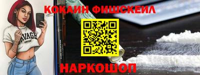 мефедрон мука Будённовск