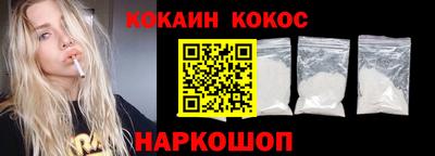 мефедрон мука Будённовск