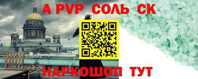 прущие крисы Бугуруслан