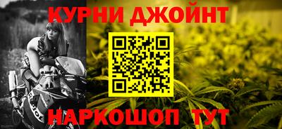 прущие крисы Бугуруслан