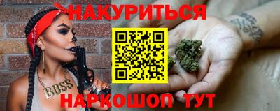 метадон Бузулук