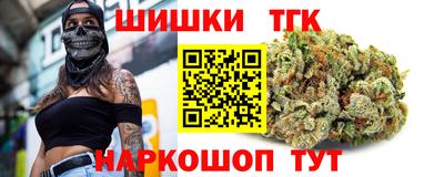 мефедрон мука Будённовск