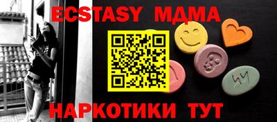 прущие крисы Бугуруслан