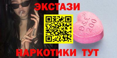 прущие крисы Бугуруслан
