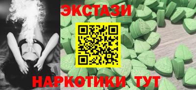 прущие крисы Бугуруслан