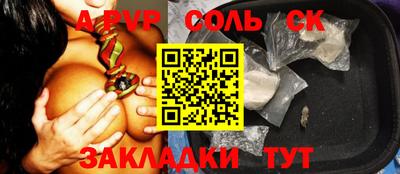 мефедрон мука Будённовск