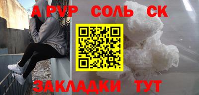 метадон Бузулук