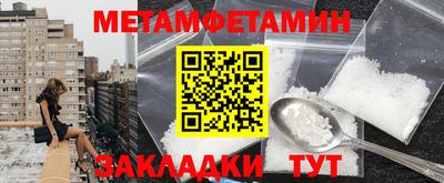 метадон Бузулук