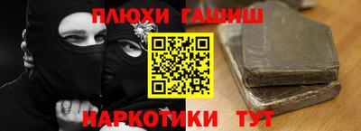 прущие крисы Бугуруслан