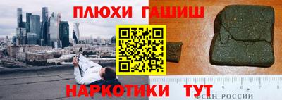 мефедрон мука Будённовск