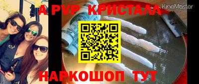 прущие крисы Бугуруслан