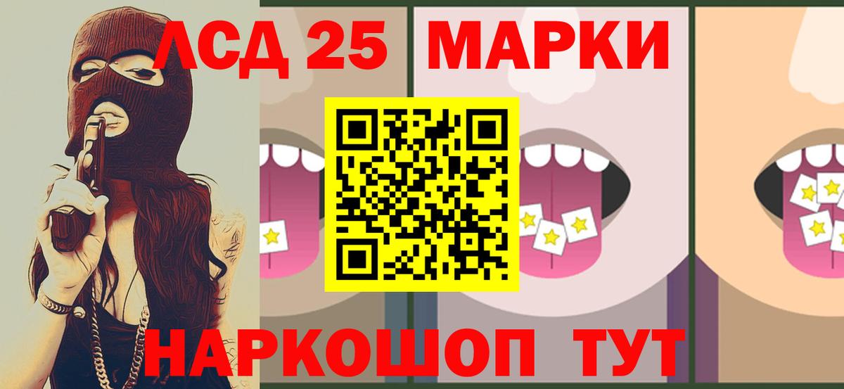Лсд 25 экстази  Лсд 25 экстази кислота  Похвистнево  Вход с VPN  ЛСД экстази кислота 