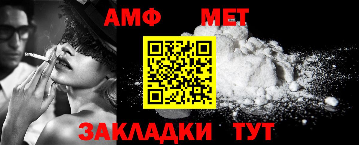 Похвистнево  Бошки Шишки  Меф МЯУ МЯУ кристаллы  Мефедрон  Вход с VPN  ГАШ  КОКАИН 